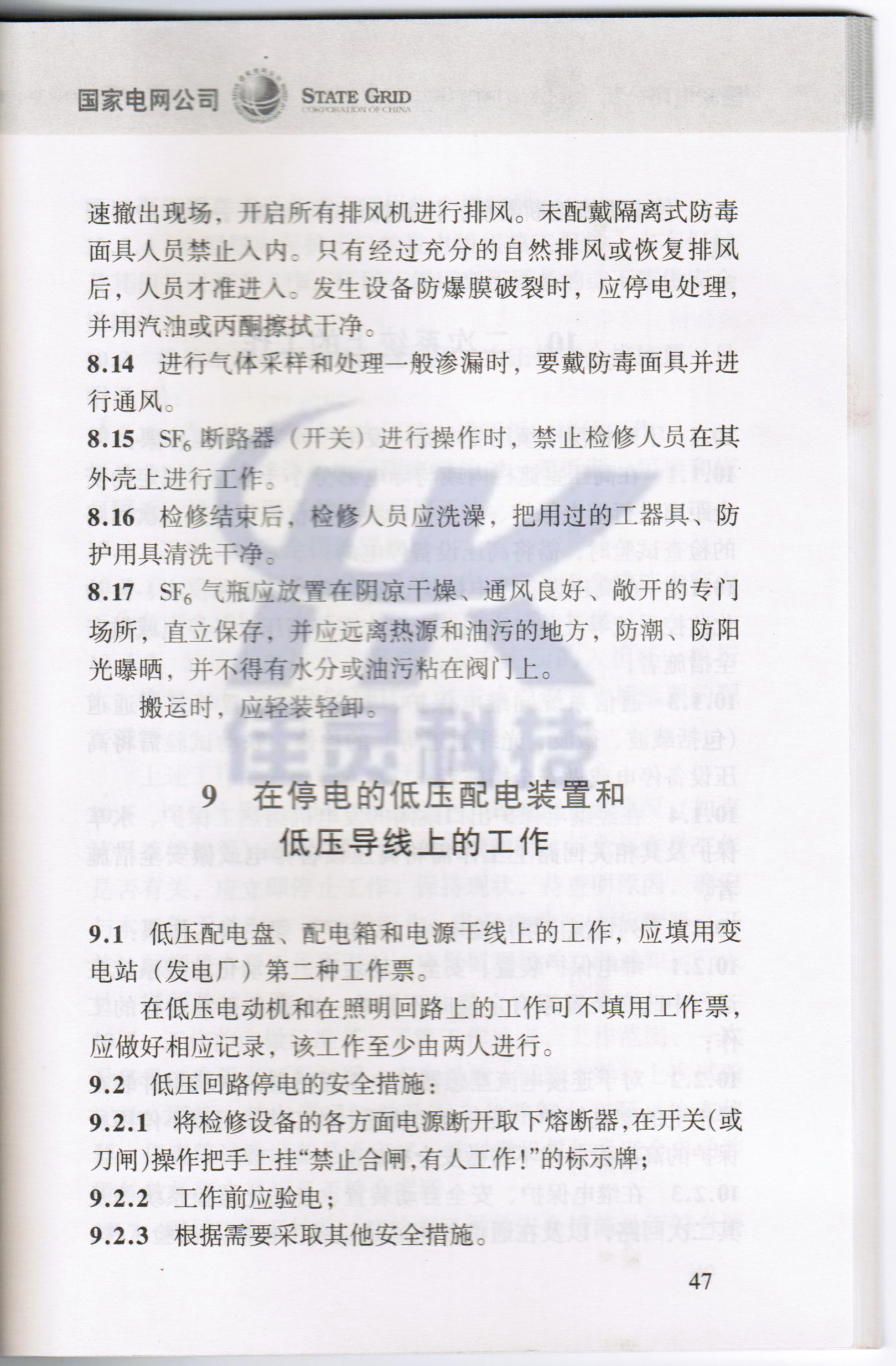 1698817055156256.jpg 4副本副本1.jpg